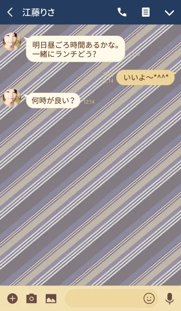 [LINE着せ替え] stripe2 / beige and blueの画像3