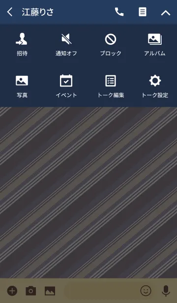 [LINE着せ替え] stripe2 / beige and blueの画像4