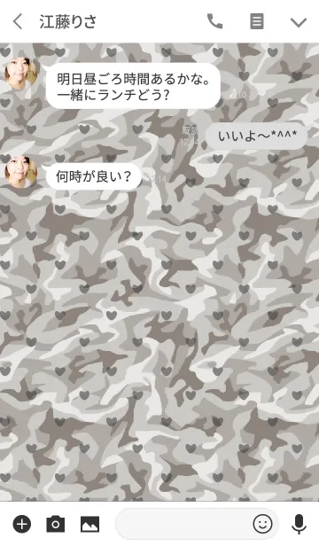 [LINE着せ替え] camouflage / gray (heart)の画像3