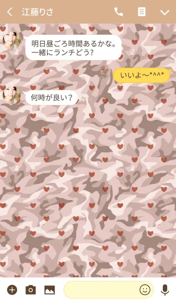 [LINE着せ替え] camouflage / pink (heart)の画像3