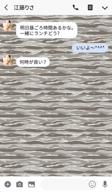 [LINE着せ替え] camouflage2 / grayの画像3