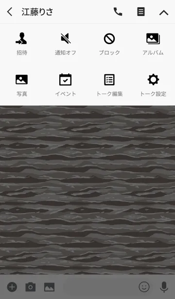 [LINE着せ替え] camouflage2 / grayの画像4