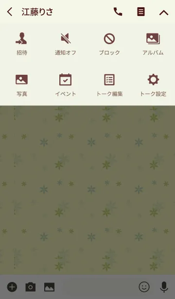 [LINE着せ替え] flower3 / yellow and greenの画像4