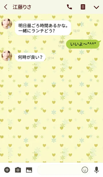 [LINE着せ替え] flower3 / yellow and green (heart)の画像3