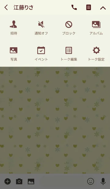 [LINE着せ替え] flower3 / yellow and green (heart)の画像4