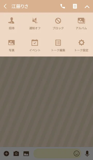 [LINE着せ替え] stripe3 / orangeの画像4