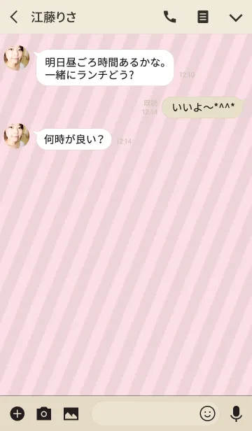 [LINE着せ替え] stripe3 / pinkの画像3