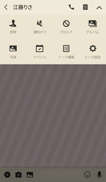 [LINE着せ替え] stripe3 / pinkの画像4