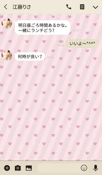 [LINE着せ替え] stripe3 / pink (heart)の画像3