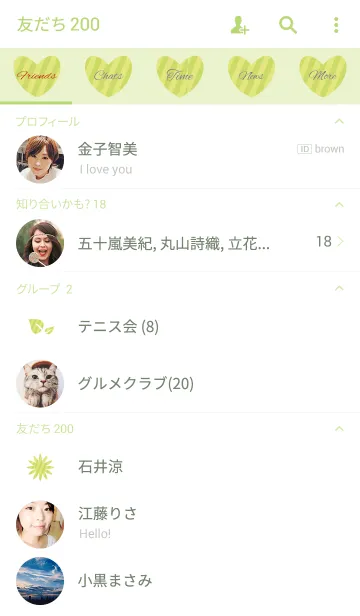 [LINE着せ替え] stripe3 / yellow green (heart)の画像2