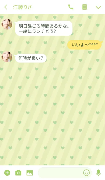 [LINE着せ替え] stripe3 / yellow green (heart)の画像3