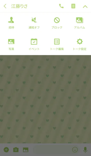 [LINE着せ替え] stripe3 / yellow green (heart)の画像4