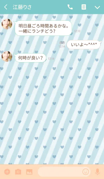 [LINE着せ替え] stripe3 / blue (heart)の画像3