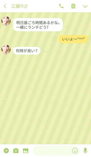 [LINE着せ替え] stripe3 / yellow greenの画像3