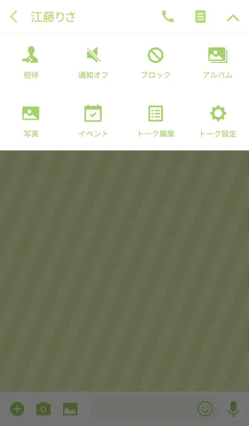 [LINE着せ替え] stripe3 / yellow greenの画像4