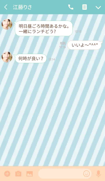 [LINE着せ替え] stripe3 / blueの画像3