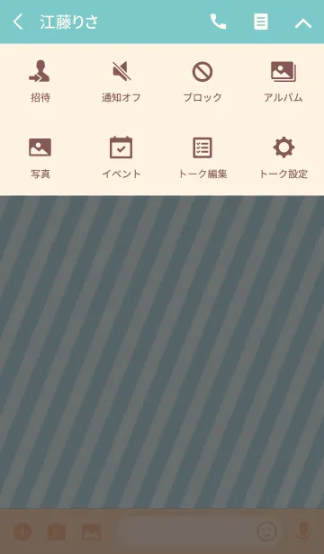 [LINE着せ替え] stripe3 / blueの画像4