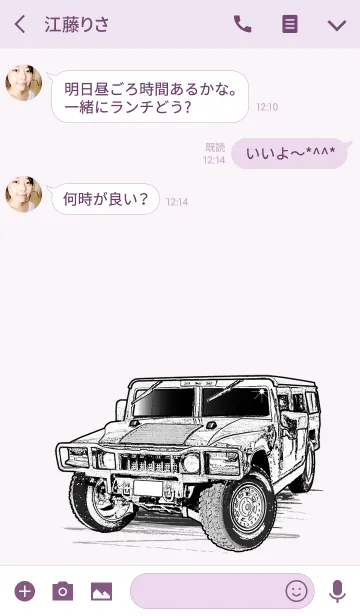 [LINE着せ替え] Car is My Lover Part 9の画像3