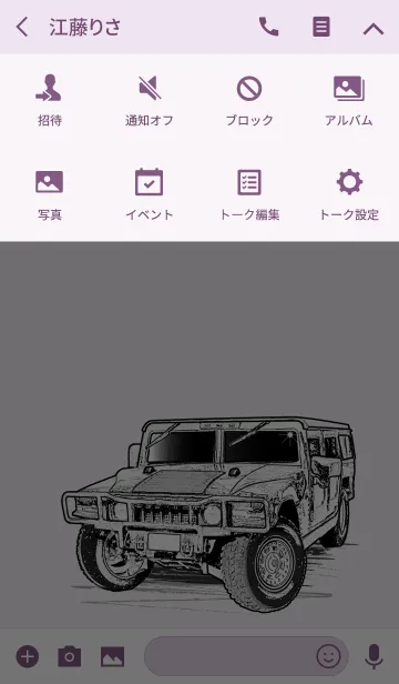 [LINE着せ替え] Car is My Lover Part 9の画像4