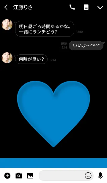 [LINE着せ替え] Simple Blue Heart 4の画像3