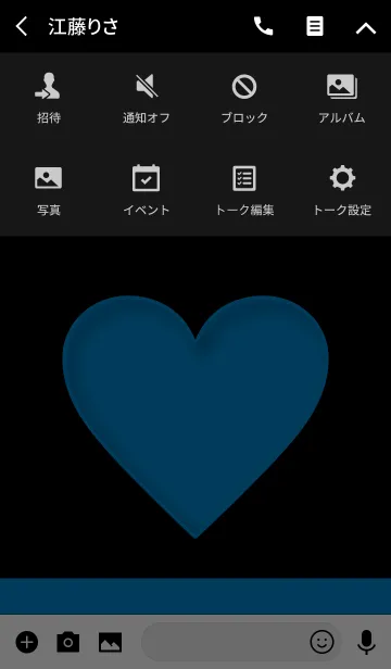 [LINE着せ替え] Simple Blue Heart 4の画像4