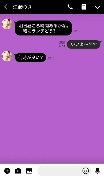 [LINE着せ替え] Light Lilac Purple Theme(jp)の画像3