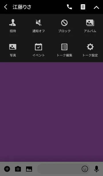 [LINE着せ替え] Light Lilac Purple Theme(jp)の画像4