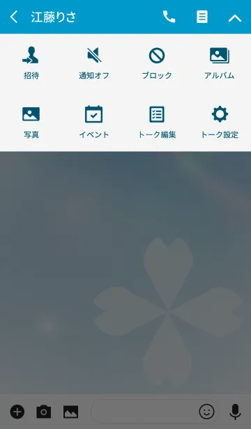 [LINE着せ替え] Shining clover 4の画像4