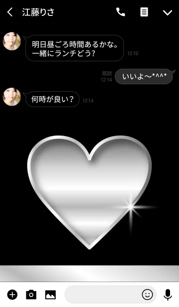 [LINE着せ替え] Simple Silver Heart 5の画像3