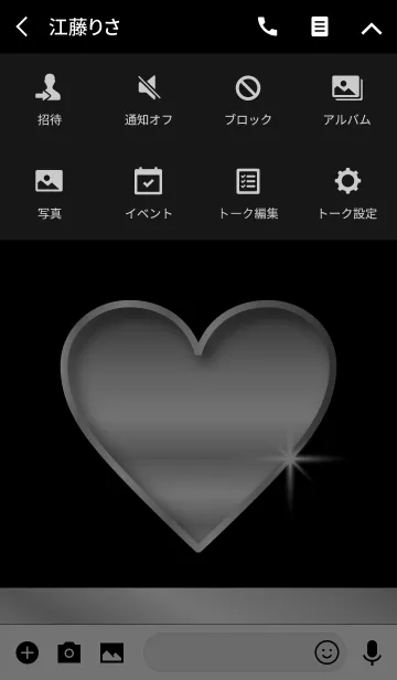 [LINE着せ替え] Simple Silver Heart 5の画像4