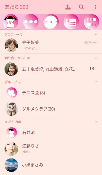 [LINE着せ替え] Pink and white theme (JP)の画像2