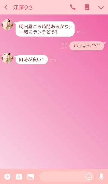 [LINE着せ替え] Pink and white theme (JP)の画像3