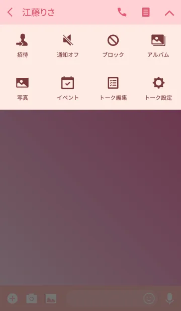 [LINE着せ替え] Pink and white theme (JP)の画像4