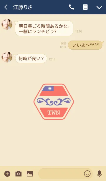 [LINE着せ替え] TWN(j)の画像3