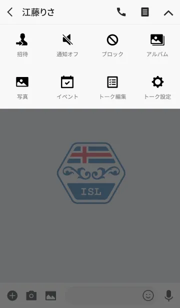 [LINE着せ替え] ISL(j)の画像4