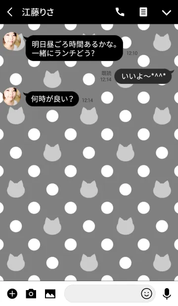 [LINE着せ替え] Polka Dots×Cats(monotone)Jの画像3