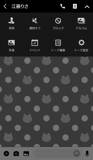 [LINE着せ替え] Polka Dots×Cats(monotone)Jの画像4