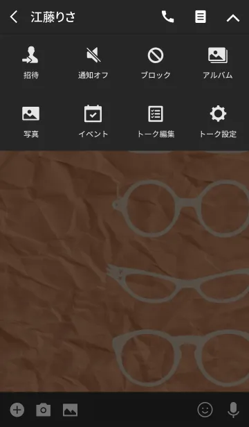 [LINE着せ替え] シンプルめがね + 黒の画像4