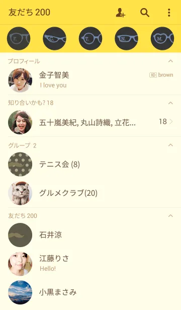 [LINE着せ替え] シンプルめがね + イエローの画像2