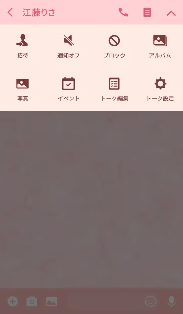 [LINE着せ替え] Private simple 2 -coral pink-の画像4