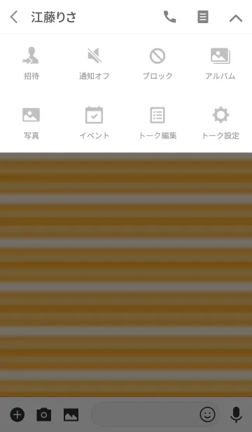 [LINE着せ替え] Border - orangeの画像4