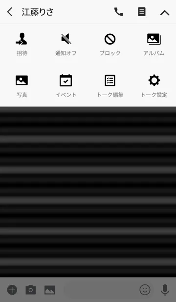 [LINE着せ替え] Border - blackの画像4