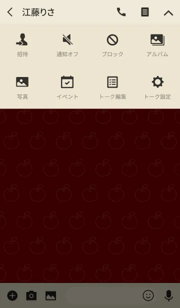 [LINE着せ替え] りんごの着せかえ[Red]の画像4