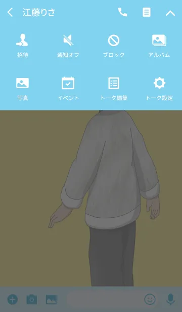 [LINE着せ替え] ペヤレズレクションの画像4