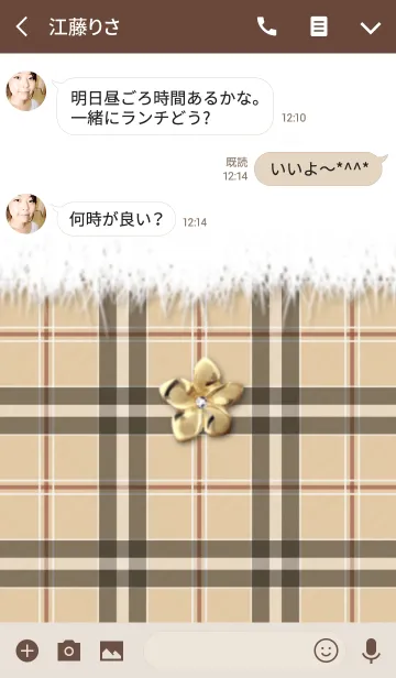 [LINE着せ替え] ♡可愛い冬コーデ♡フラワーチャーム付 4.1の画像3