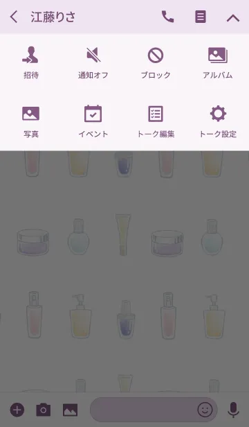 [LINE着せ替え] スキンケアの画像4