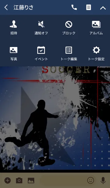 [LINE着せ替え] Splash Soccer Blue Ver.の画像4