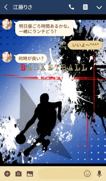 [LINE着せ替え] Splash Basketball Blue Ver.の画像3