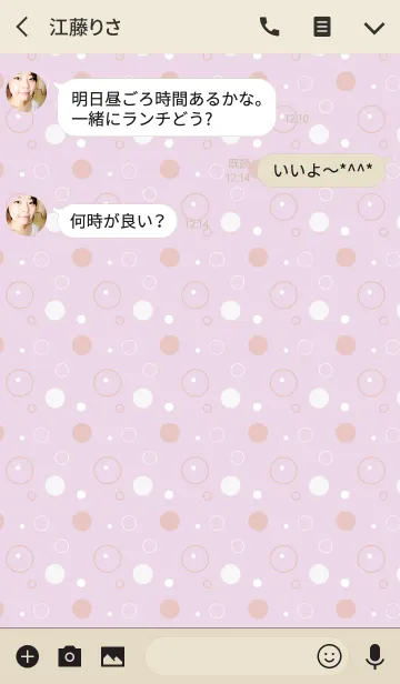 [LINE着せ替え] Dot6 / pinkの画像3