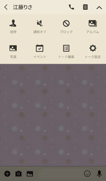 [LINE着せ替え] Dot6 / pinkの画像4